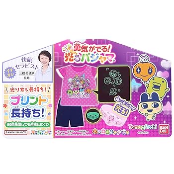 Amazon | [バンダイ] たまごっち 女児 勇気がでる光るパジャマ